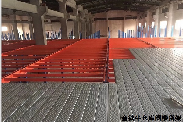 倉(cāng)庫(kù)閣樓貨架 倉(cāng)庫(kù)閣樓貨架